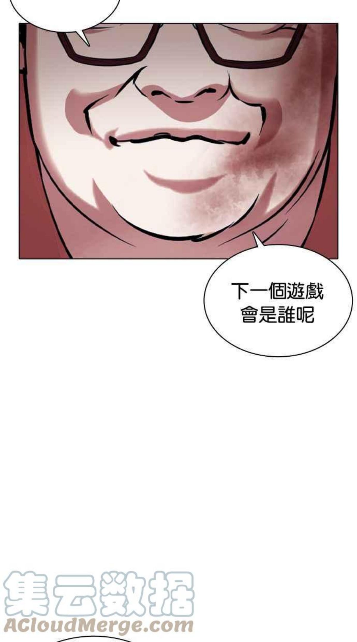 看脸时代动漫在线观看完整版免费漫画,[第378话] 一姟会(第2家子公司) [07]125图