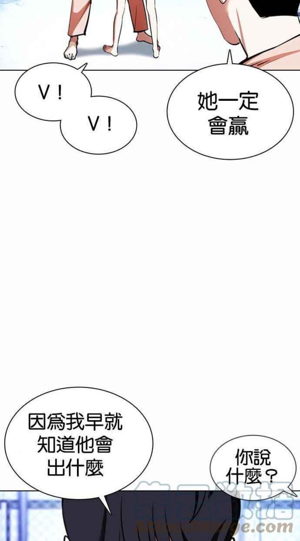 看脸时代动漫在线观看完整版免费漫画,[第378话] 一姟会(第2家子公司) [07]17图