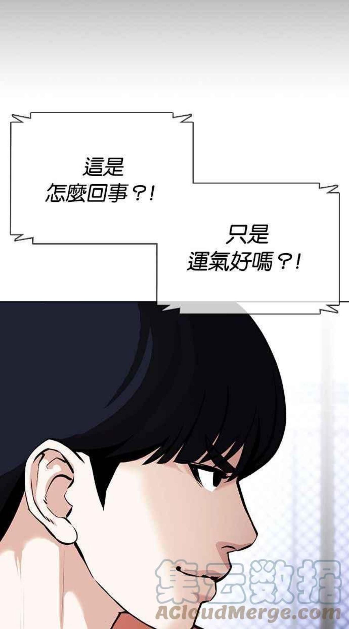 看脸时代动漫在线观看完整版免费漫画,[第378话] 一姟会(第2家子公司) [07]49图