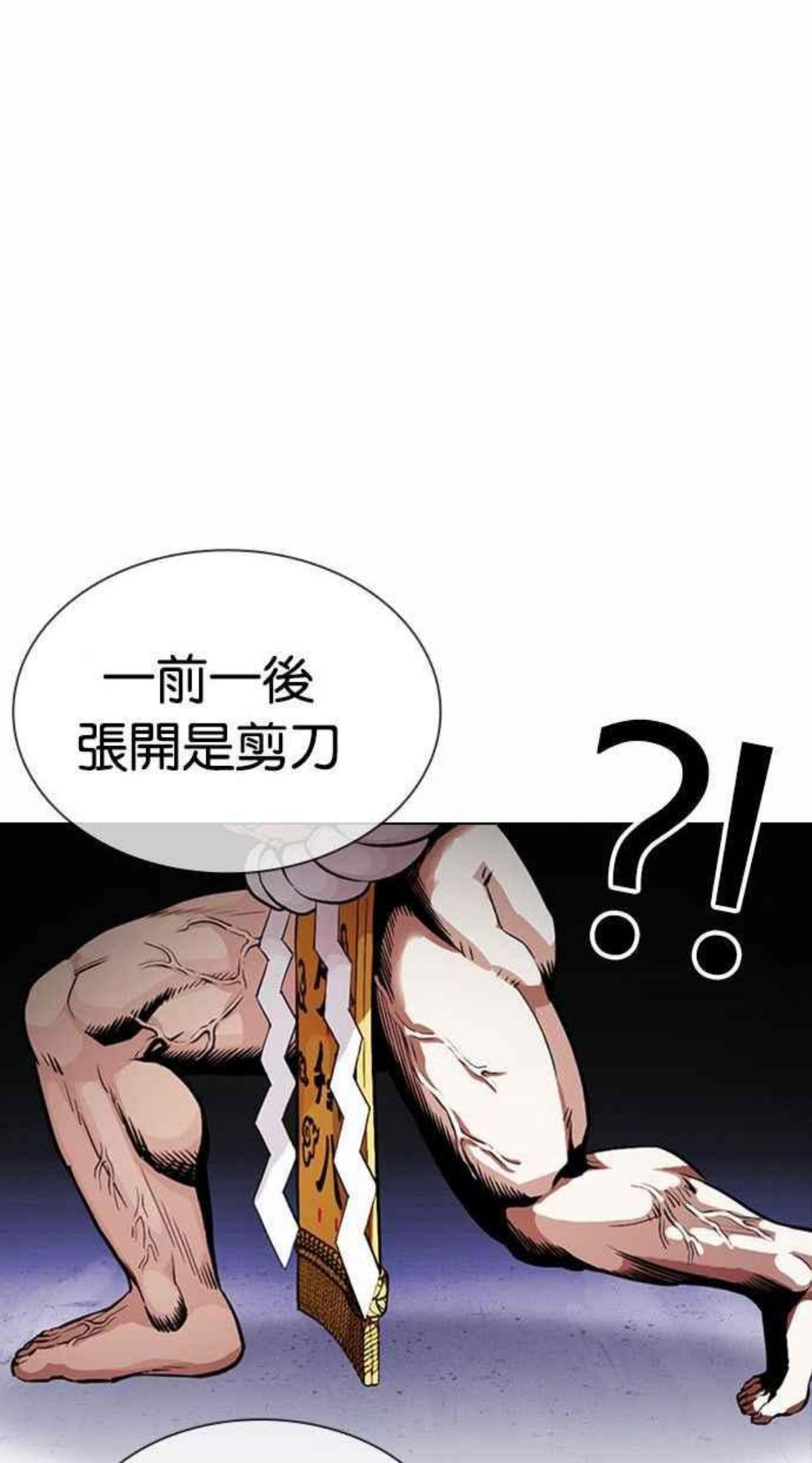 看脸时代动漫在线观看完整版免费漫画,[第378话] 一姟会(第2家子公司) [07]20图