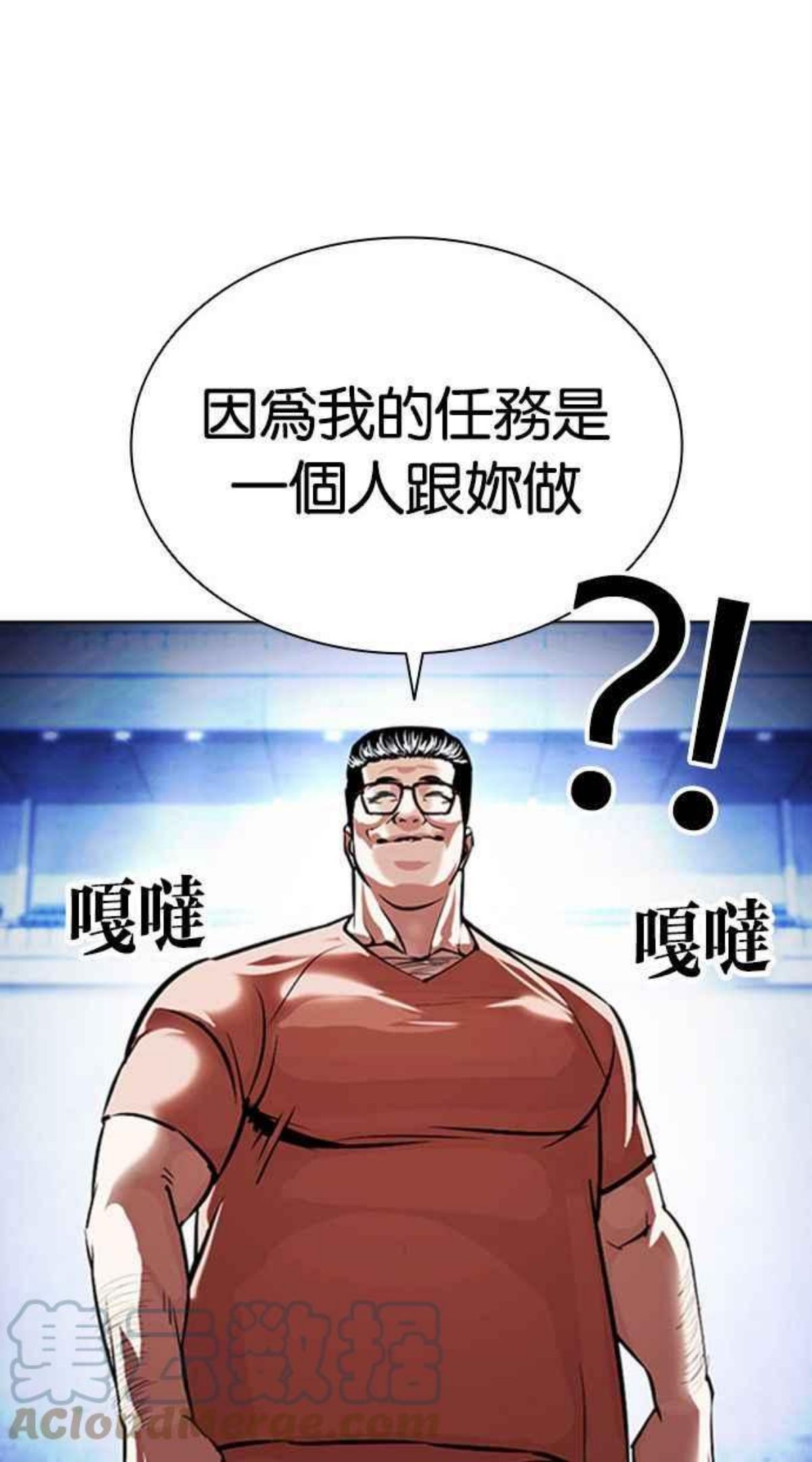 看脸时代漫画免费阅读漫画,[第379话] 一姟会(第2家子公司) [08]129图