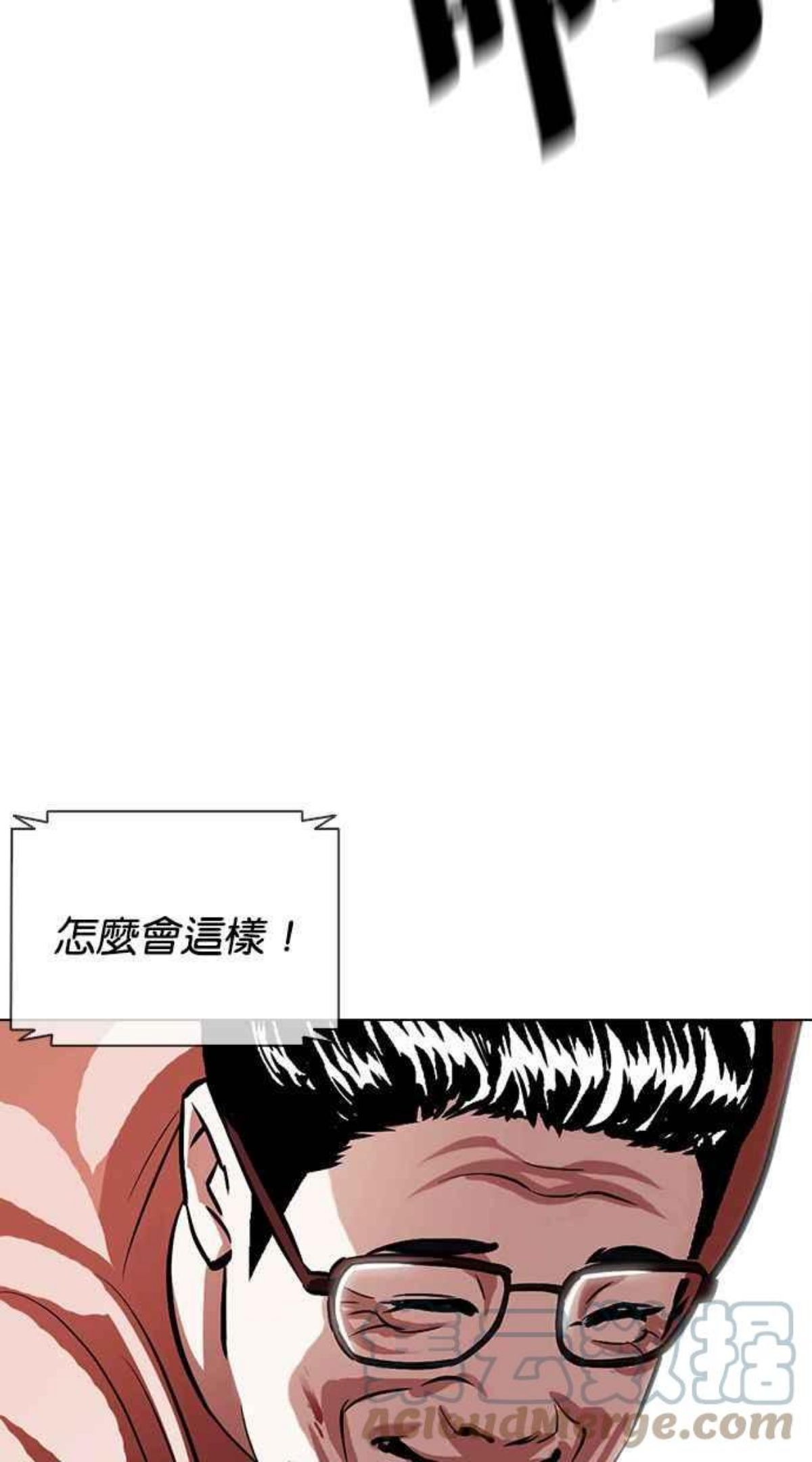 看脸时代漫画免费阅读漫画,[第379话] 一姟会(第2家子公司) [08]125图