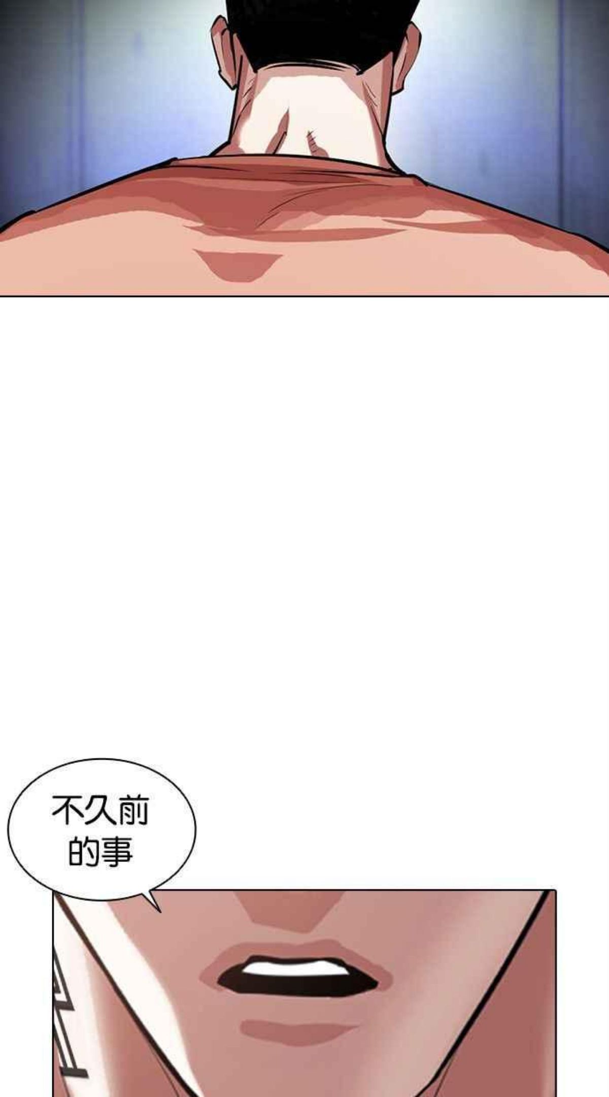 看脸时代漫画免费阅读漫画,[第379话] 一姟会(第2家子公司) [08]144图