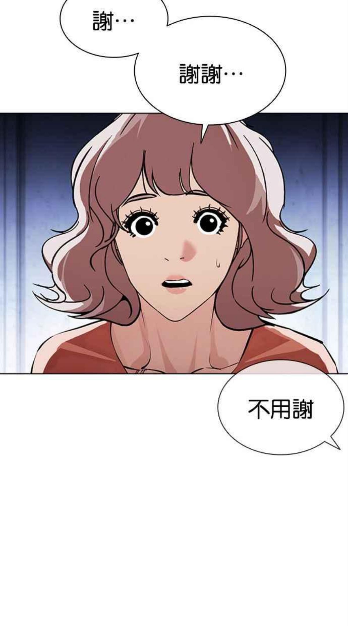 看脸时代漫画免费阅读漫画,[第379话] 一姟会(第2家子公司) [08]128图