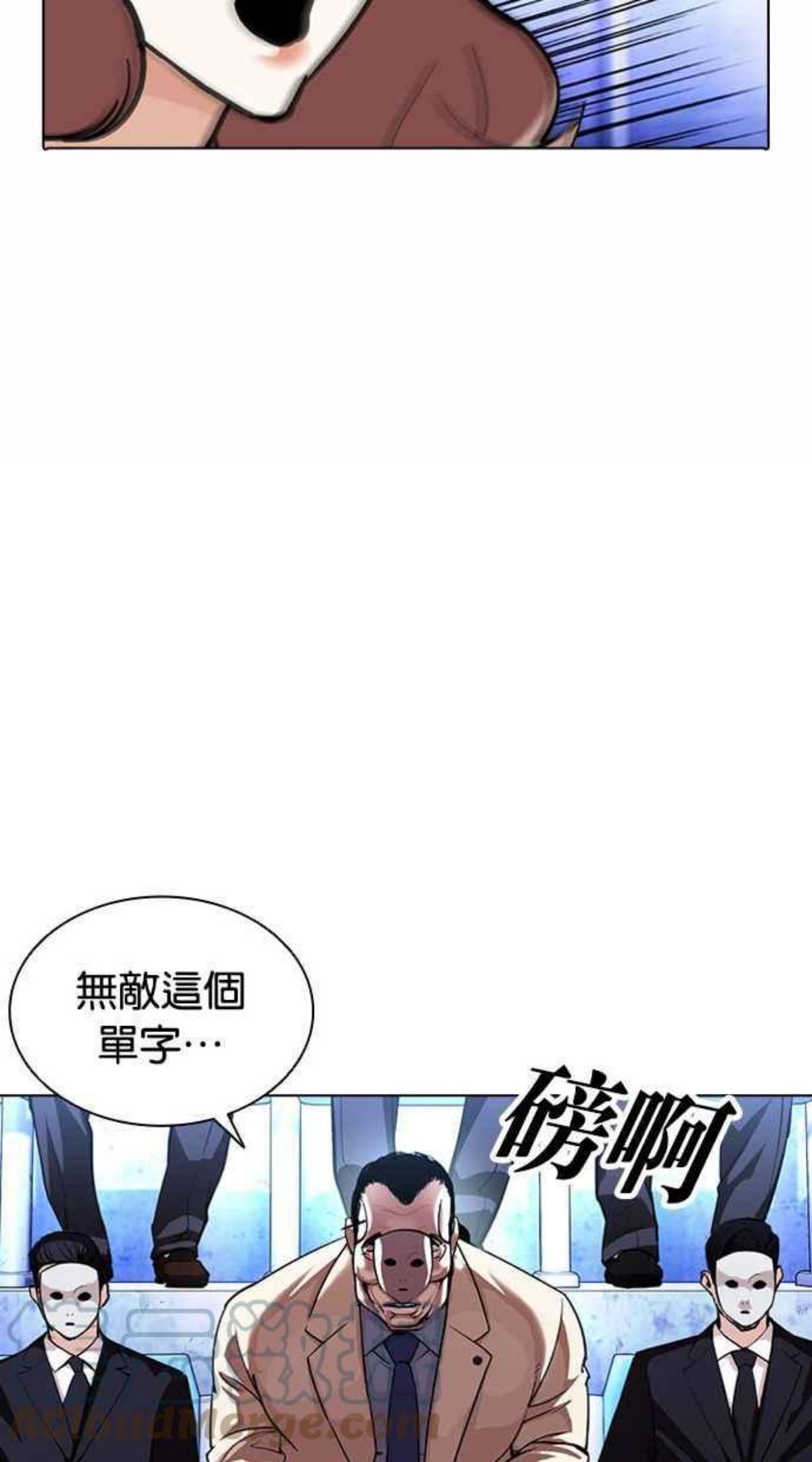 看脸时代荷娜漫画,[第380话] 一姟会(第2家子公司) [09]49图