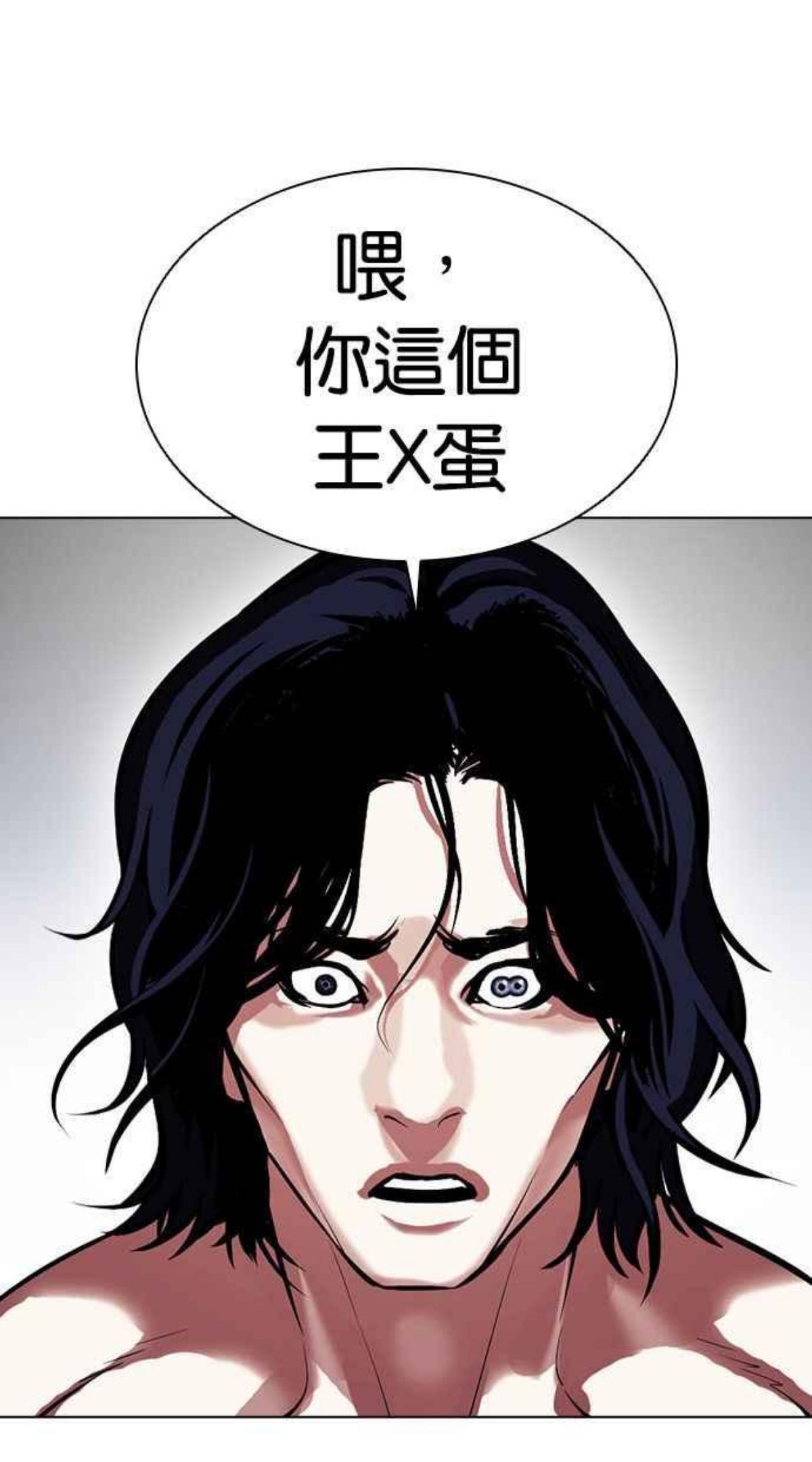 看脸时代动漫在线观看完整版免费漫画,[第381话] 一姟会(第2家子公司) [10]111图