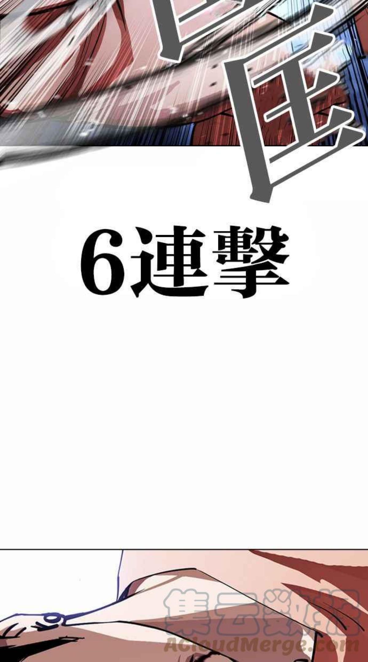 看脸时代动漫在线观看完整版免费漫画,[第381话] 一姟会(第2家子公司) [10]73图