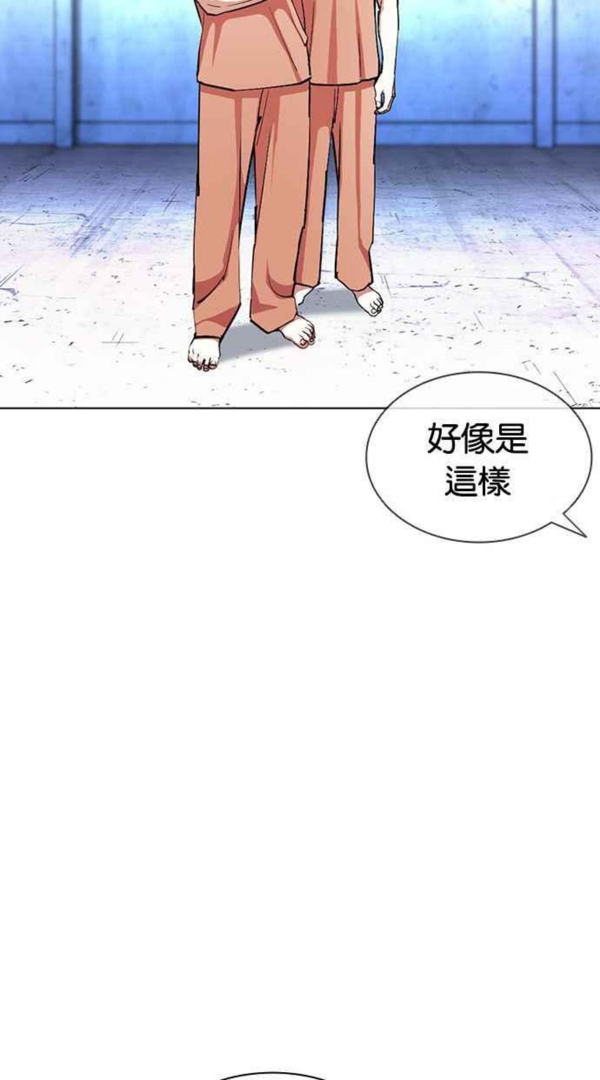 看脸时代动漫在线观看完整版免费漫画,[第381话] 一姟会(第2家子公司) [10]35图