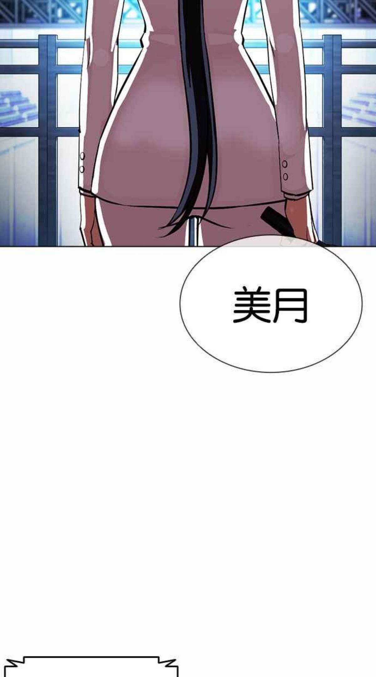 看脸时代动漫在线观看完整版免费漫画,[第381话] 一姟会(第2家子公司) [10]28图