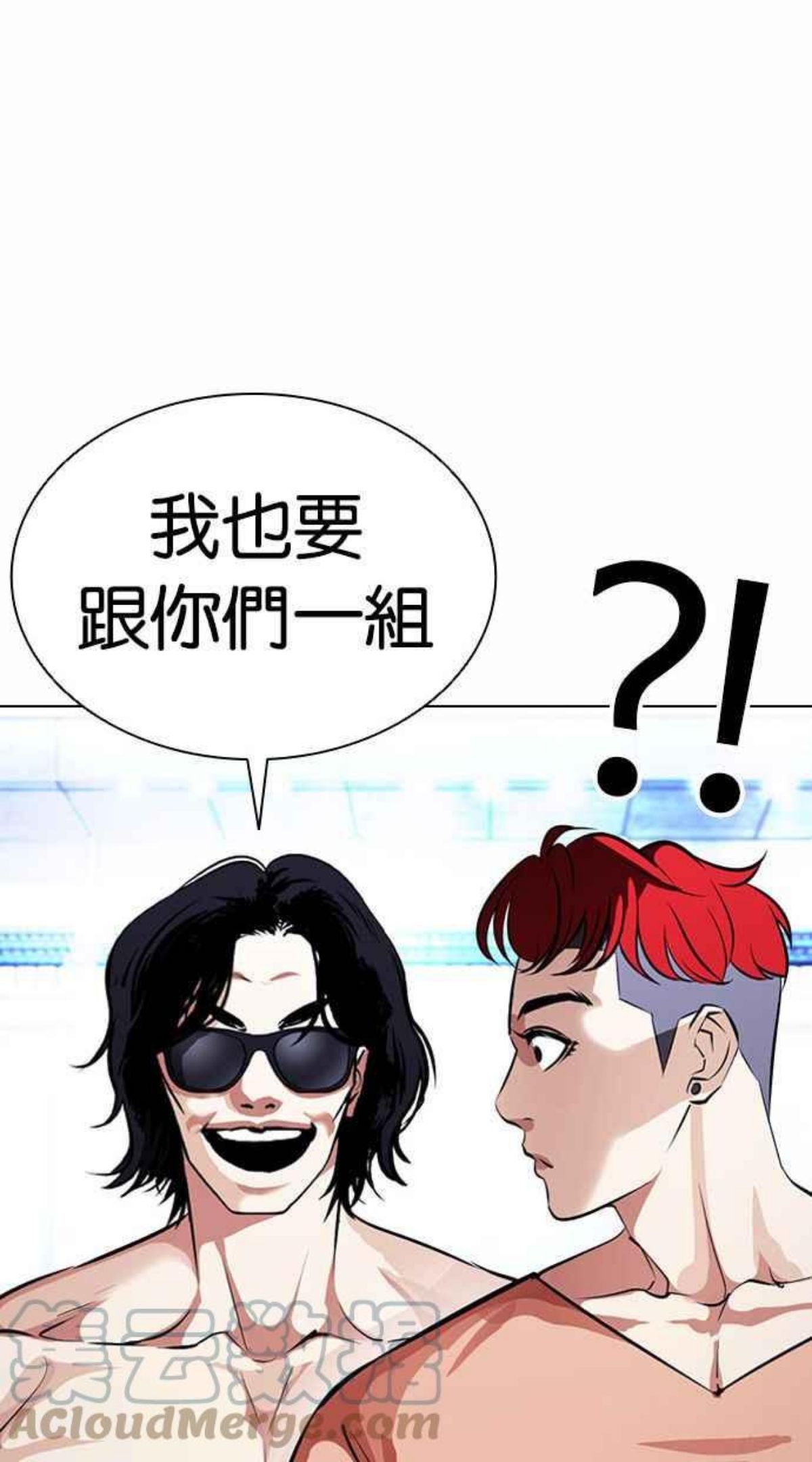 看脸时代动漫在线观看完整版免费漫画,[第381话] 一姟会(第2家子公司) [10]93图