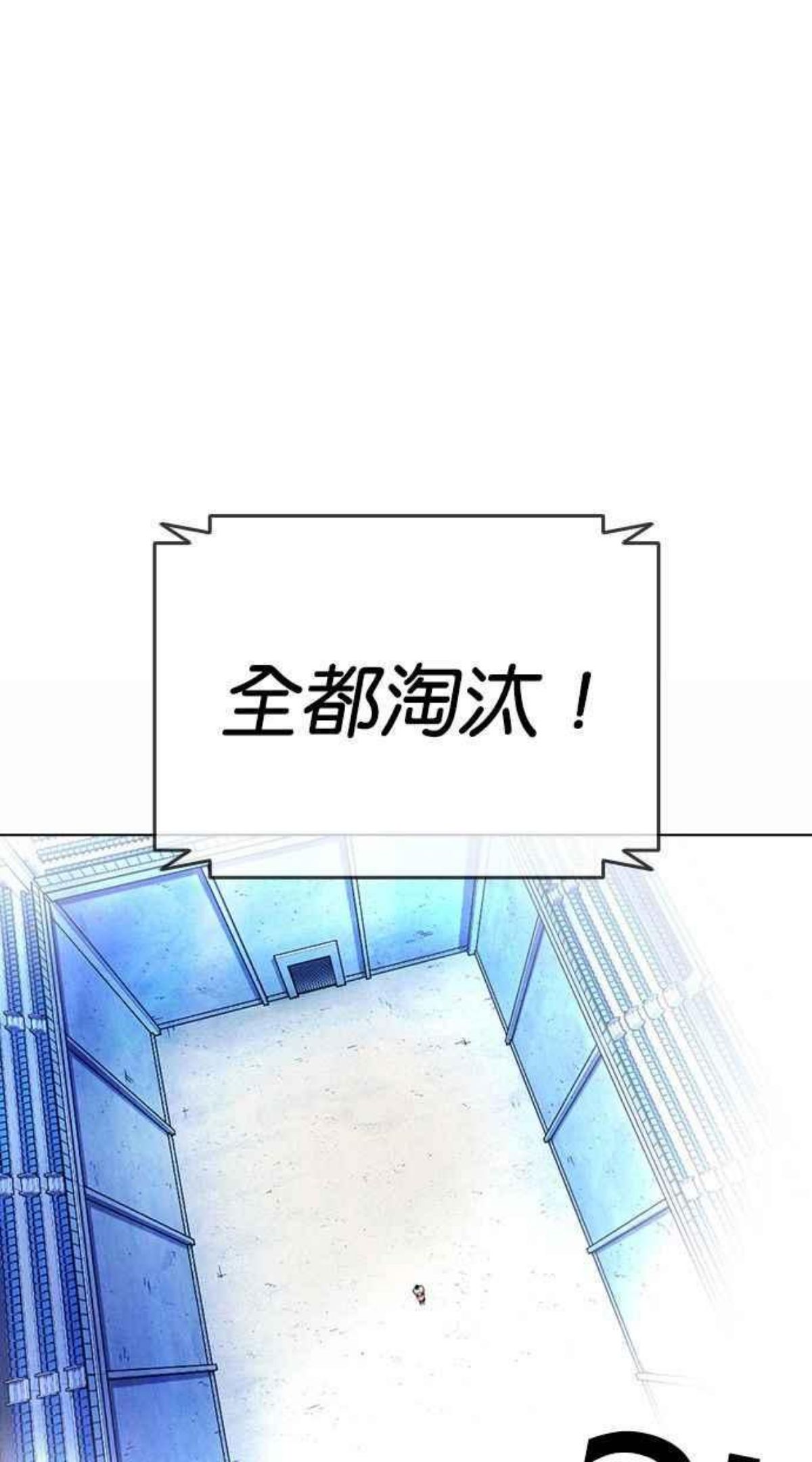 看脸时代动漫在线观看完整版免费漫画,[第381话] 一姟会(第2家子公司) [10]15图