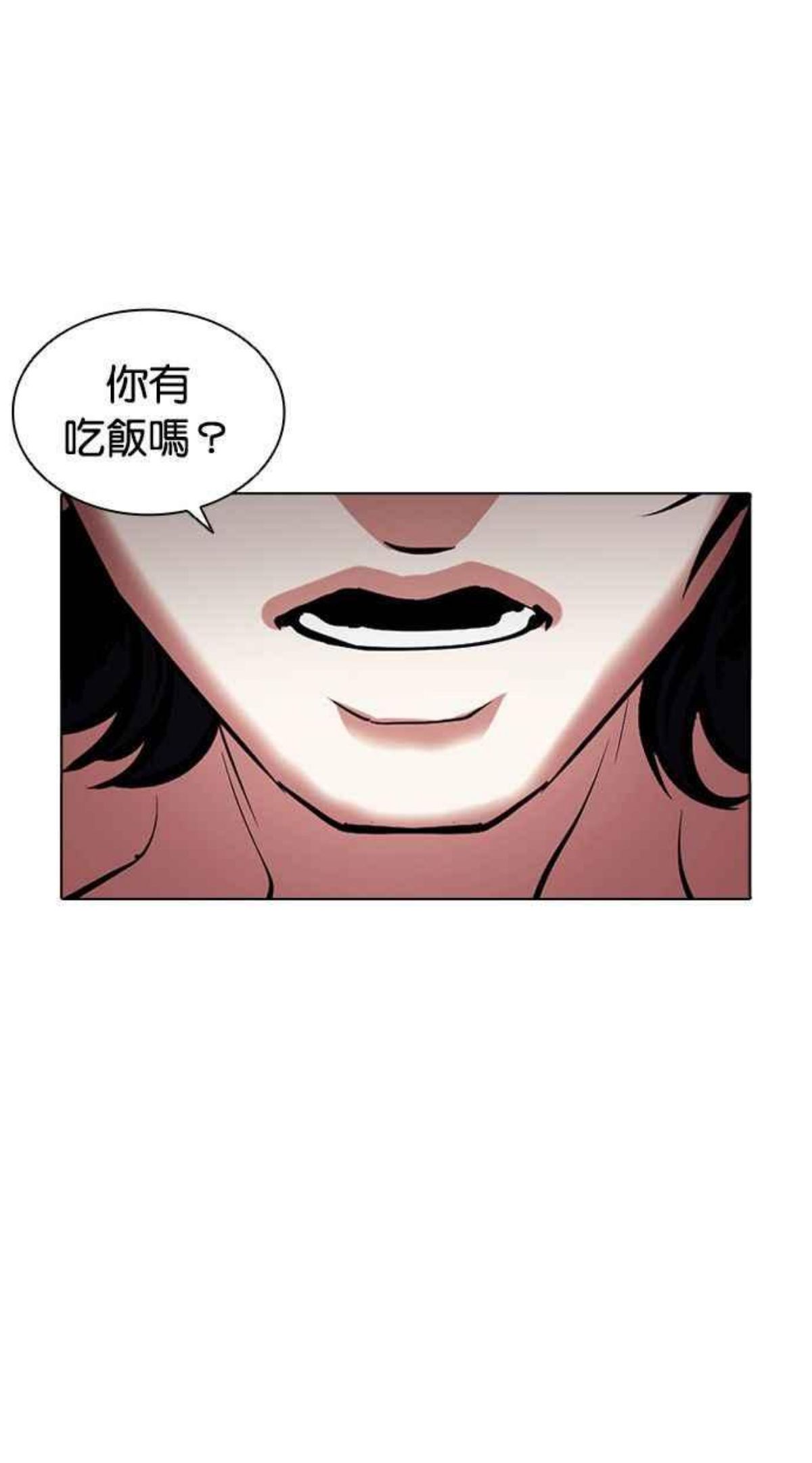 看脸时代动漫在线观看完整版免费漫画,[第381话] 一姟会(第2家子公司) [10]124图