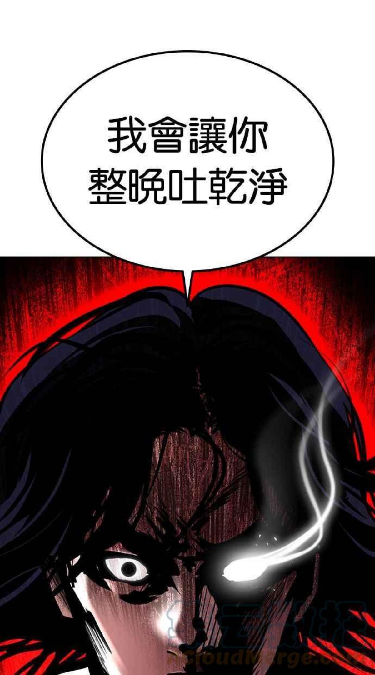 看脸时代动漫在线观看完整版免费漫画,[第381话] 一姟会(第2家子公司) [10]125图