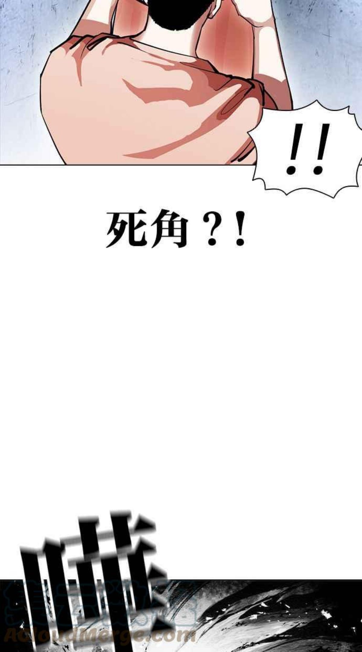 看脸时代动漫在线观看完整版免费漫画,[第381话] 一姟会(第2家子公司) [10]65图