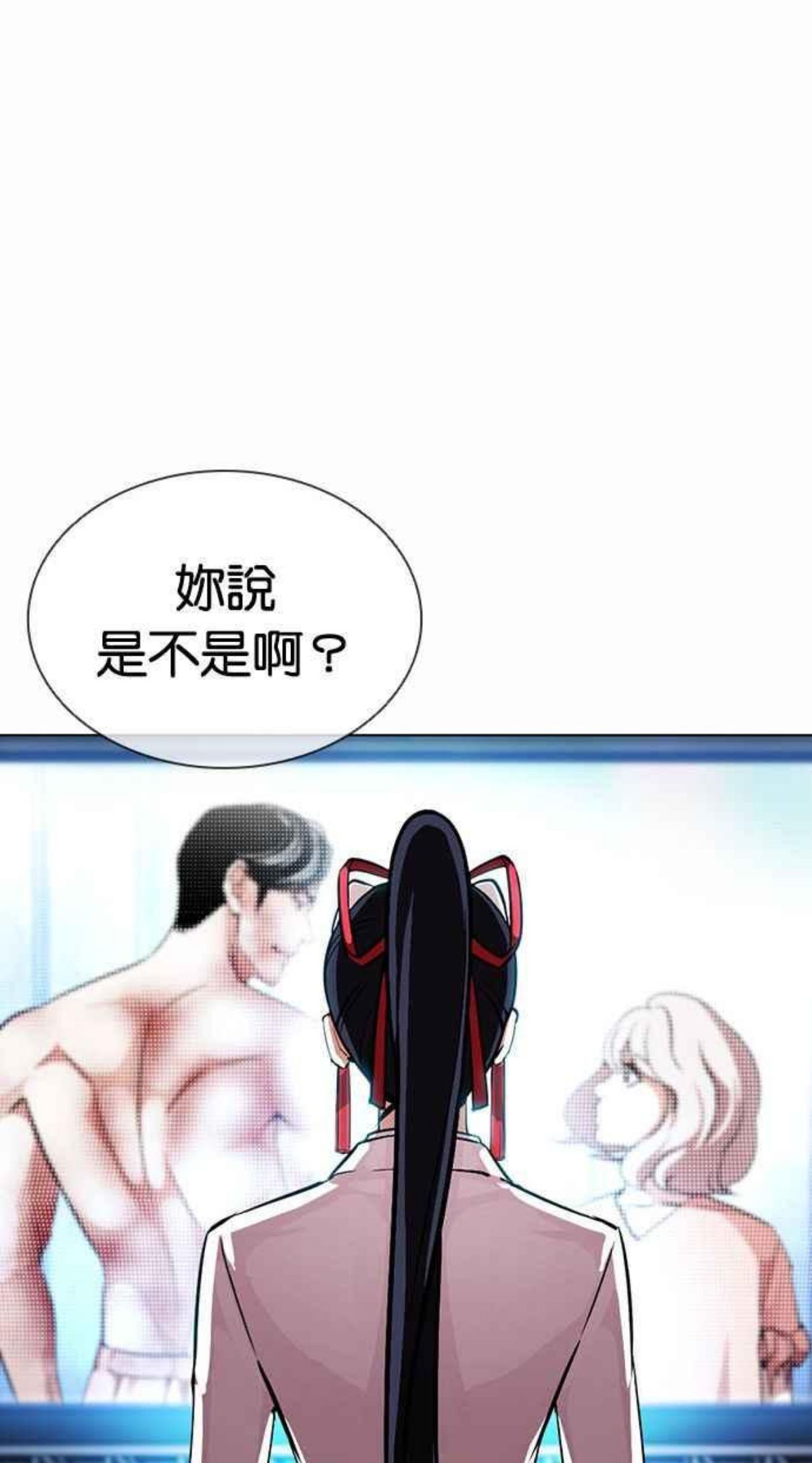 看脸时代动漫在线观看完整版免费漫画,[第381话] 一姟会(第2家子公司) [10]27图