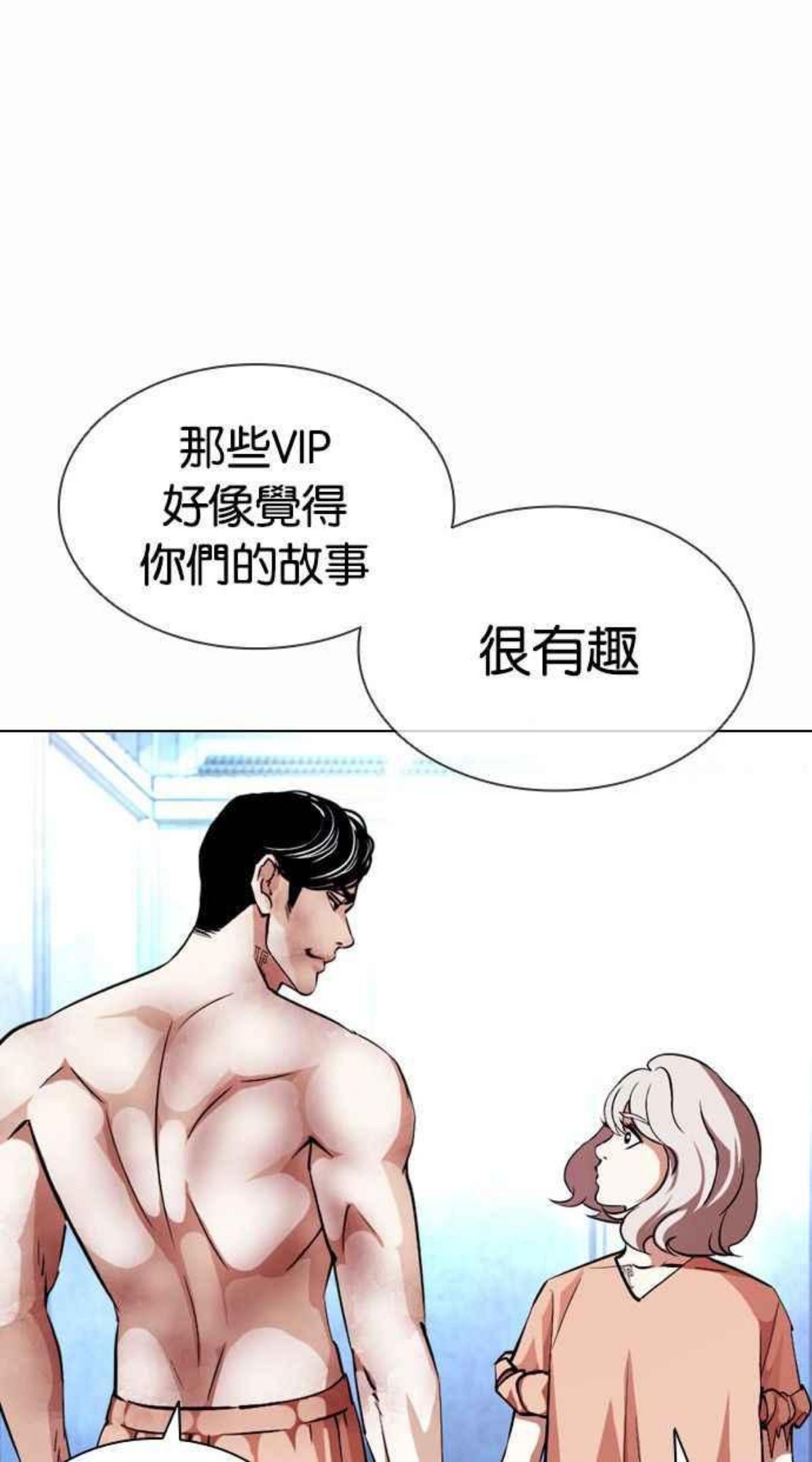 看脸时代动漫在线观看完整版免费漫画,[第381话] 一姟会(第2家子公司) [10]23图