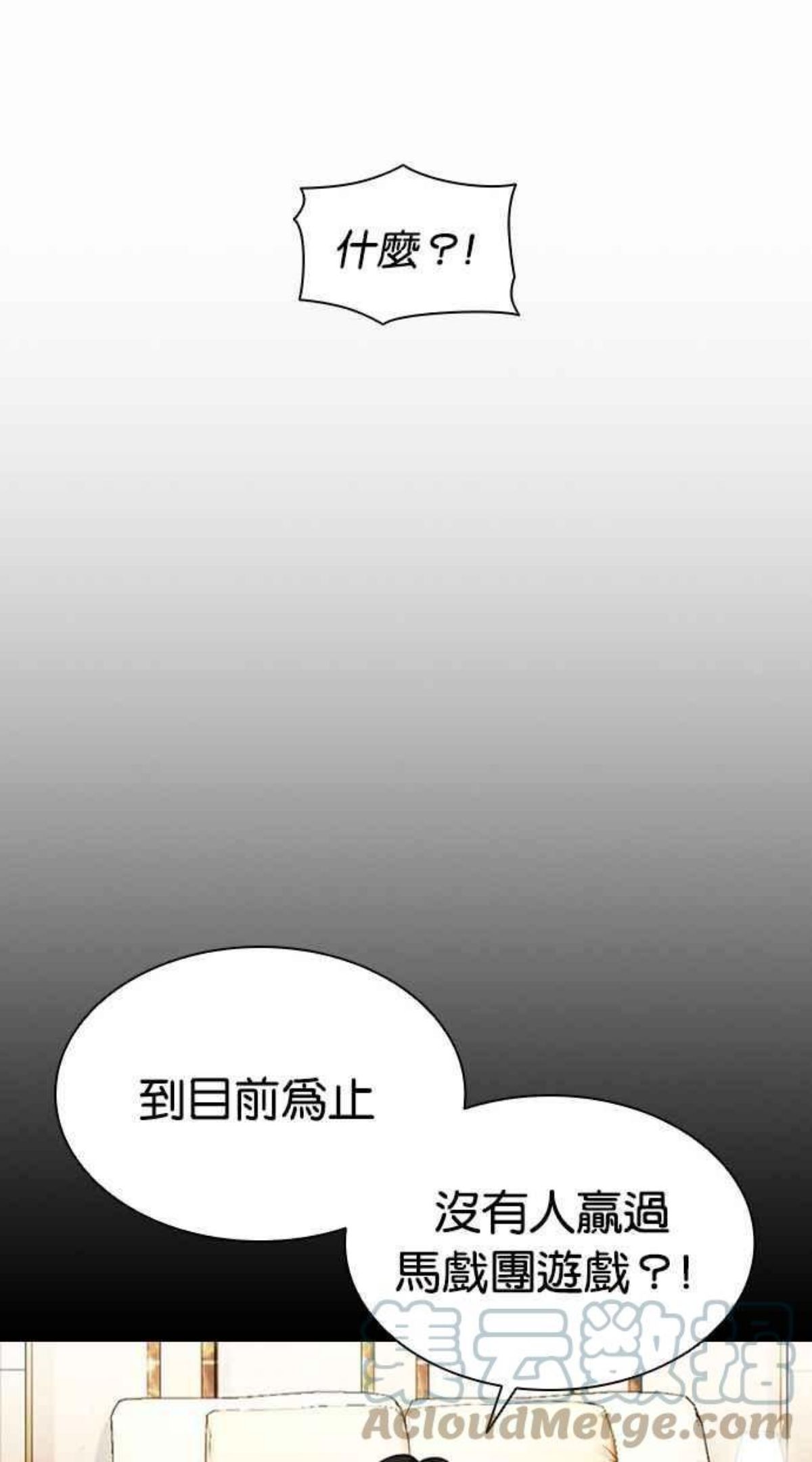 看脸时代动漫在线观看完整版免费漫画,[第381话] 一姟会(第2家子公司) [10]49图