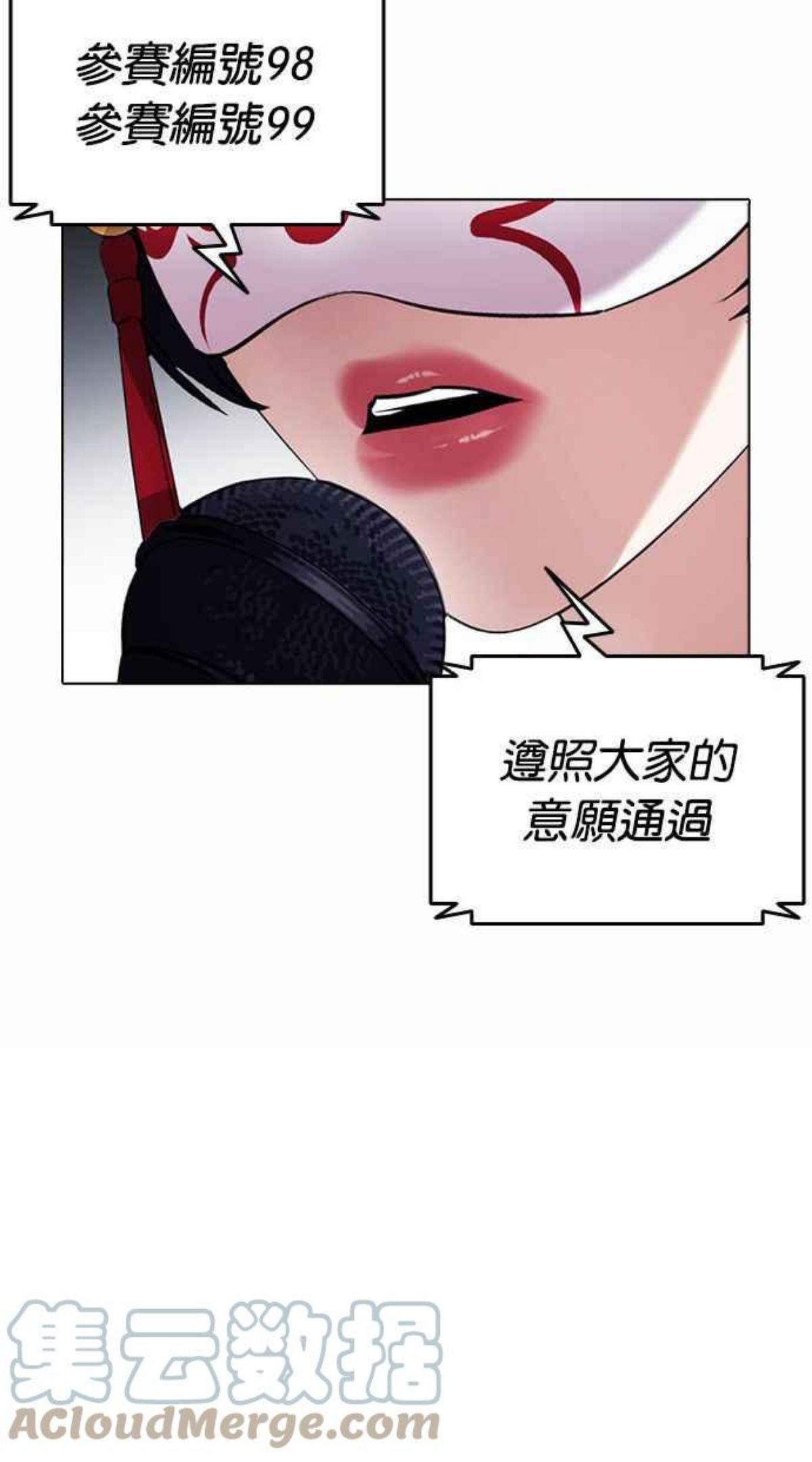 看脸时代动漫在线观看完整版免费漫画,[第381话] 一姟会(第2家子公司) [10]29图