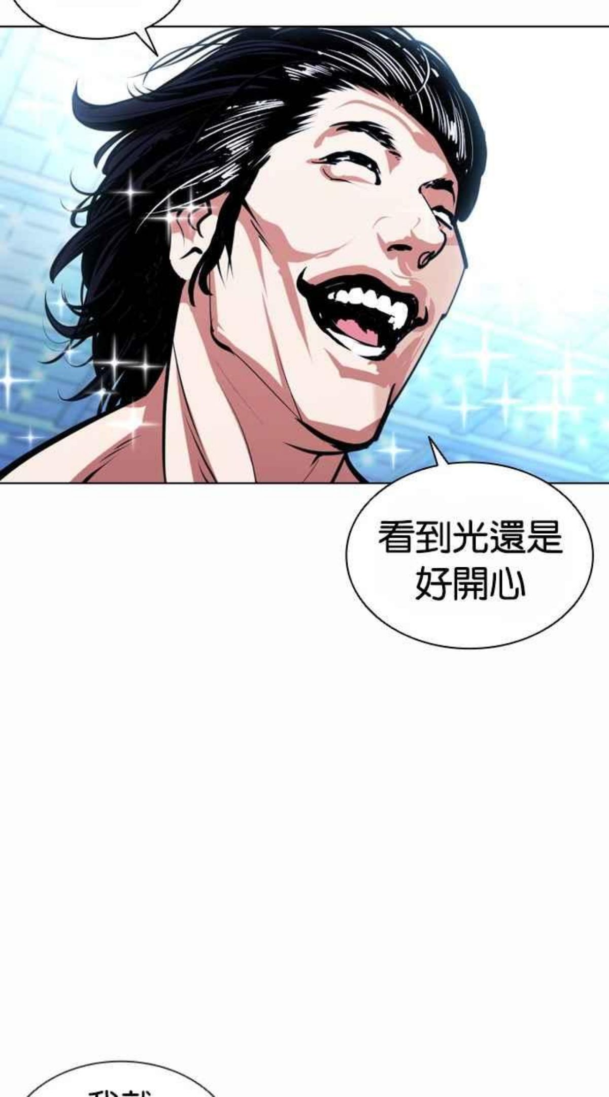 看脸时代漫画免费下拉式漫画,[第382话] 一姟会(第2家子公司) [11]56图