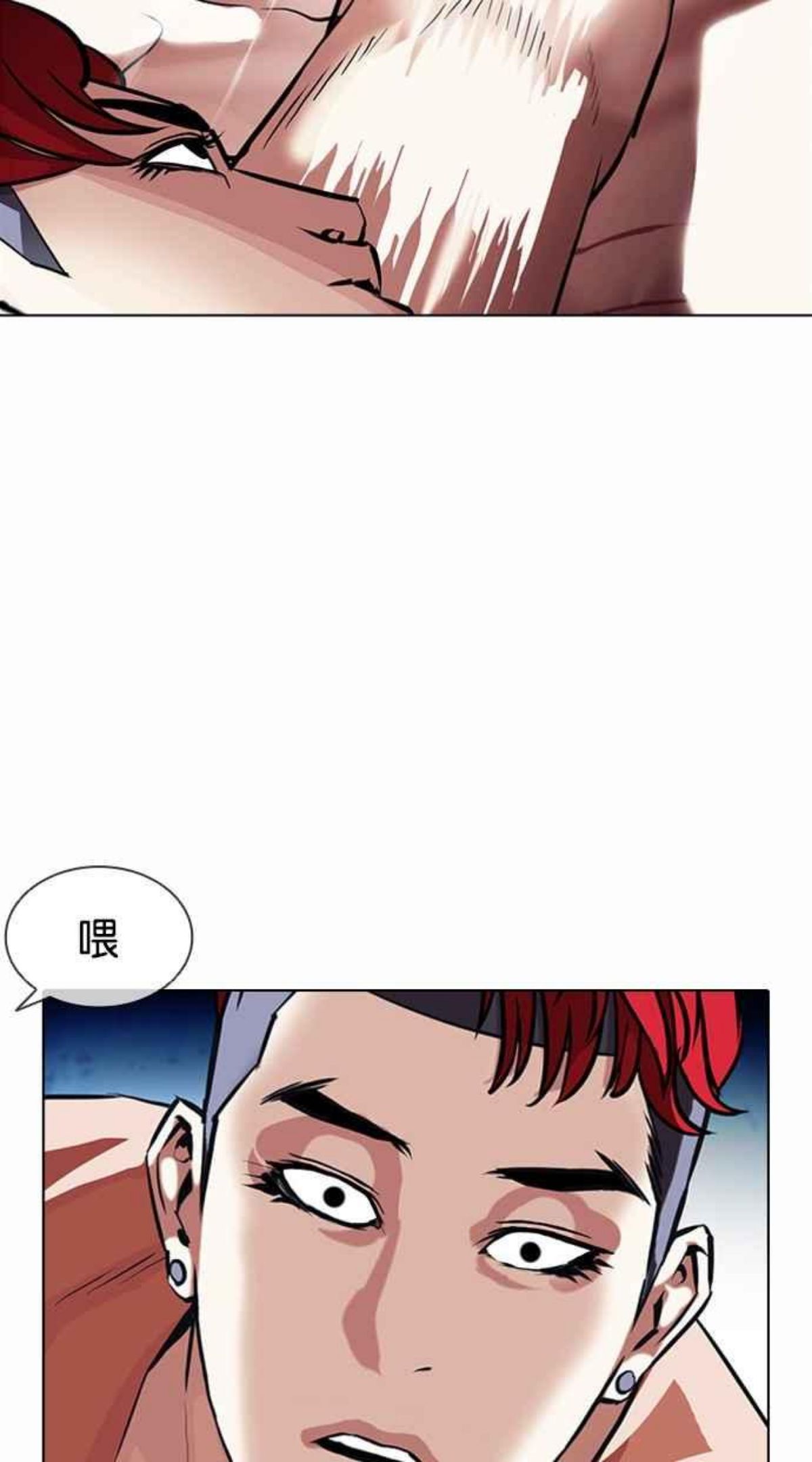 看脸时代漫画免费下拉式漫画,[第382话] 一姟会(第2家子公司) [11]23图