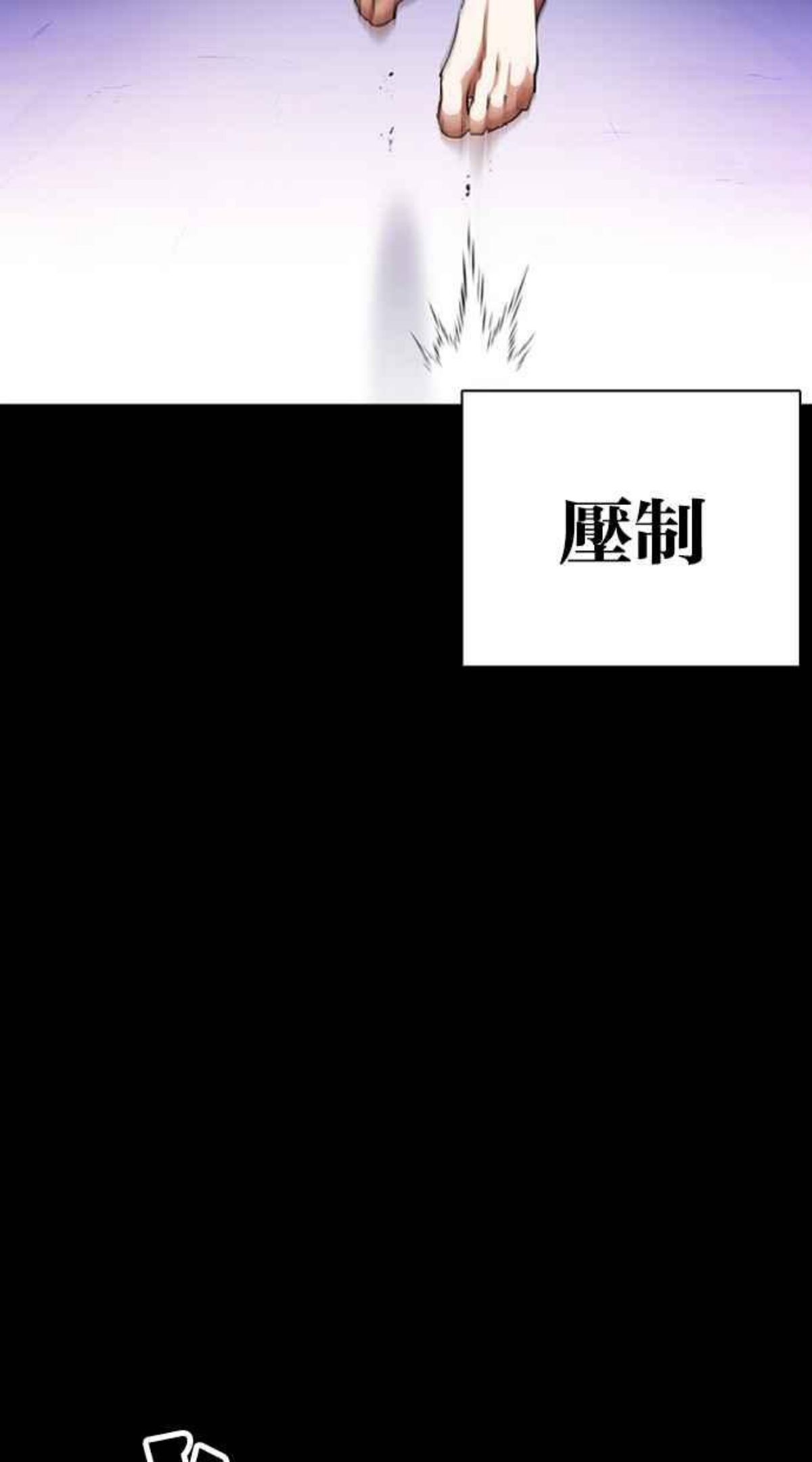 看脸时代漫画免费下拉式漫画,[第382话] 一姟会(第2家子公司) [11]8图