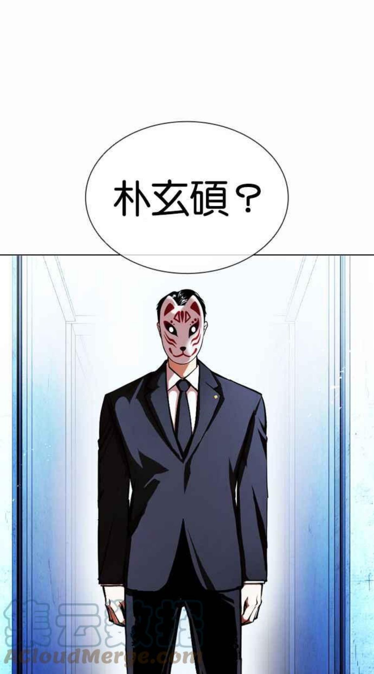 看脸时代宗建漫画,[第383话] 一姟会(第2家子公司) [12]105图