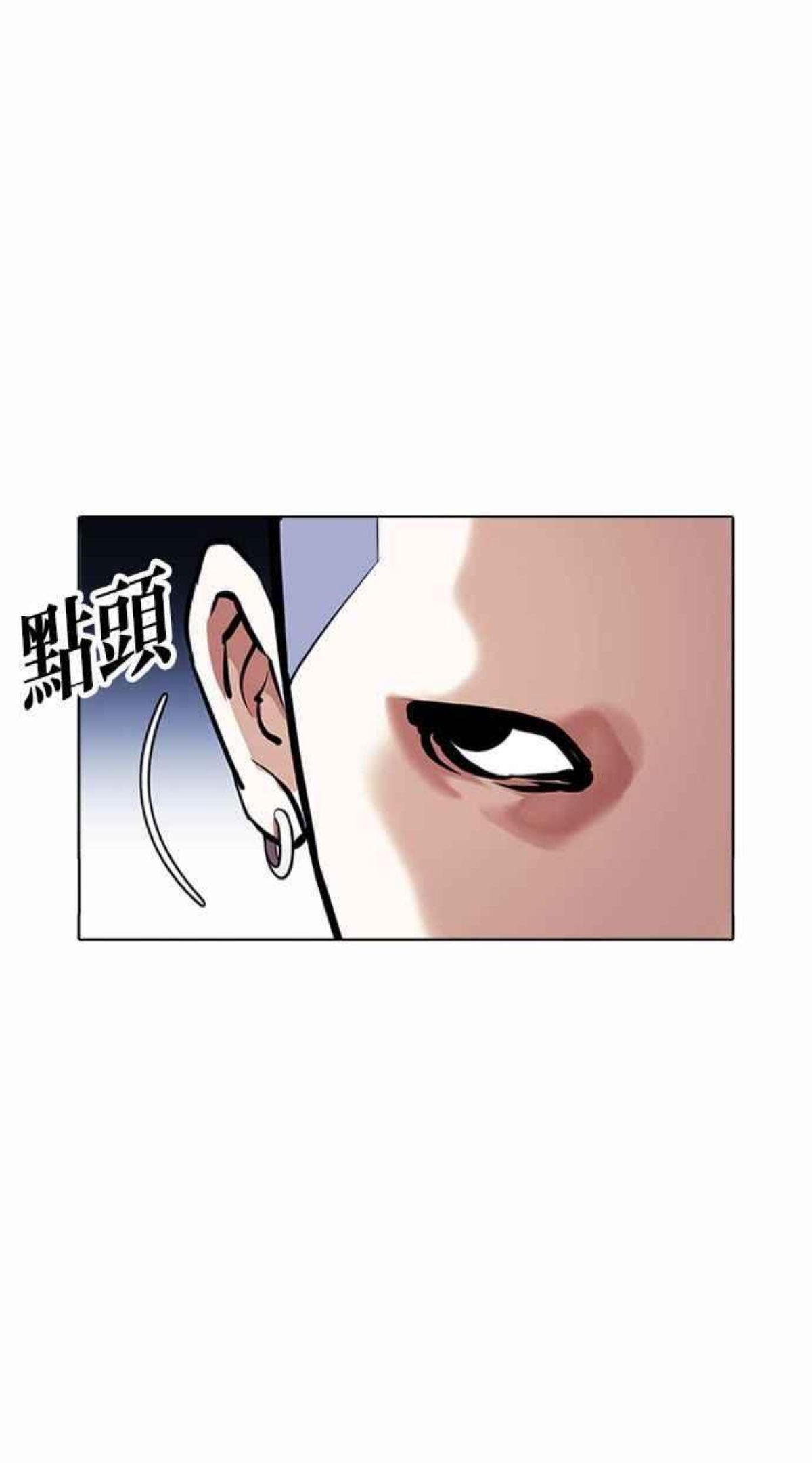 看脸时代宗建漫画,[第383话] 一姟会(第2家子公司) [12]20图