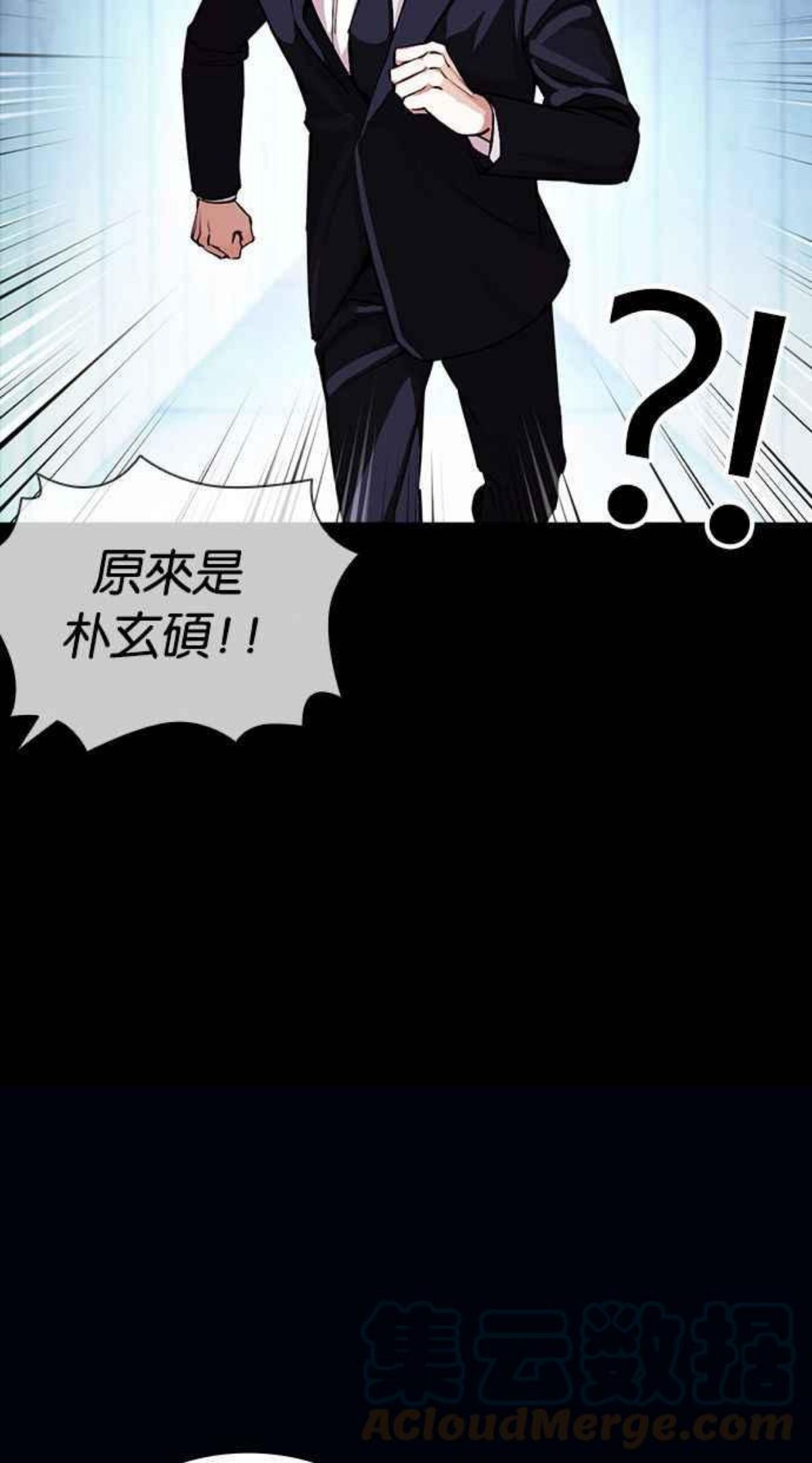 看脸时代宗建漫画,[第383话] 一姟会(第2家子公司) [12]113图