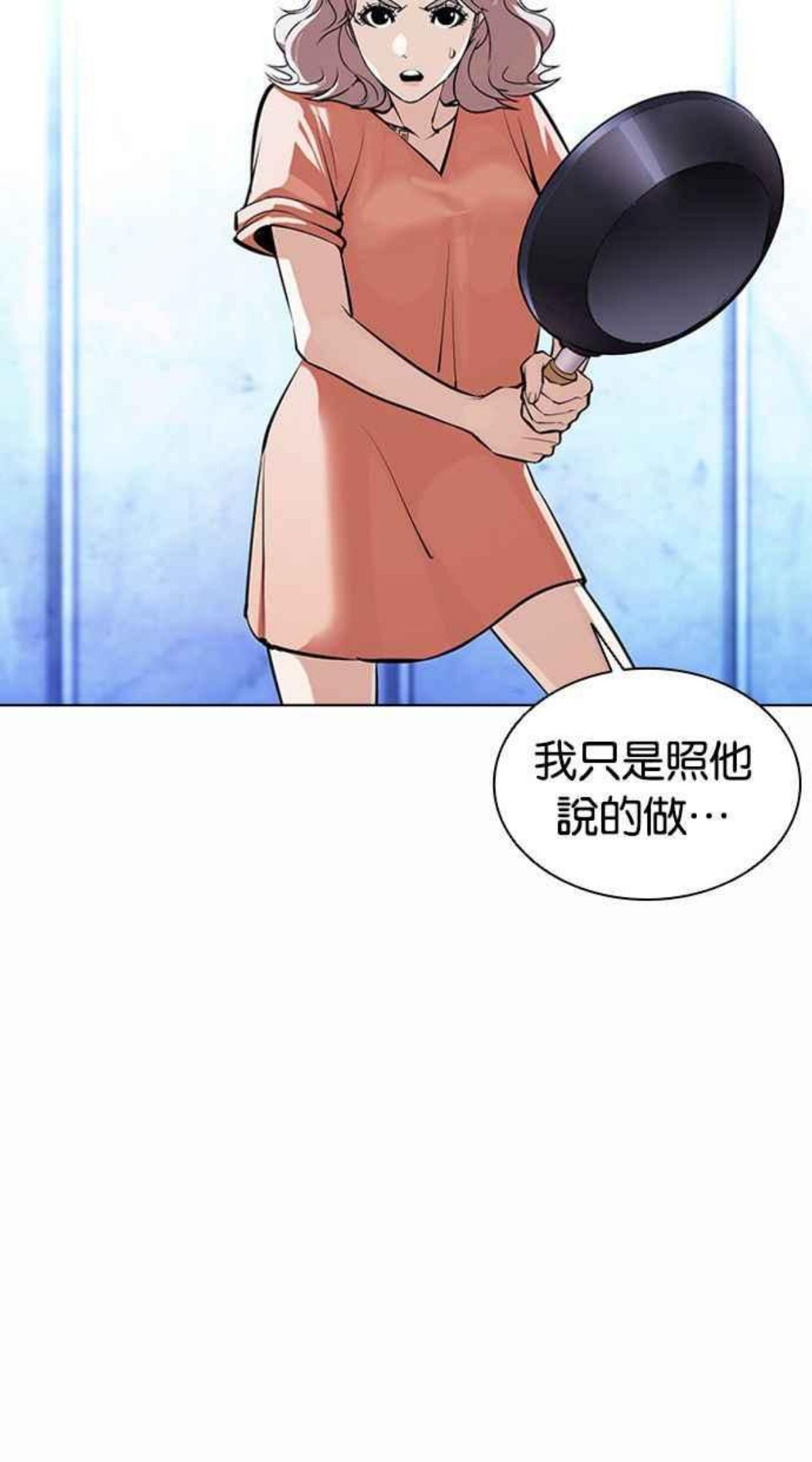 看脸时代宗建漫画,[第383话] 一姟会(第2家子公司) [12]96图