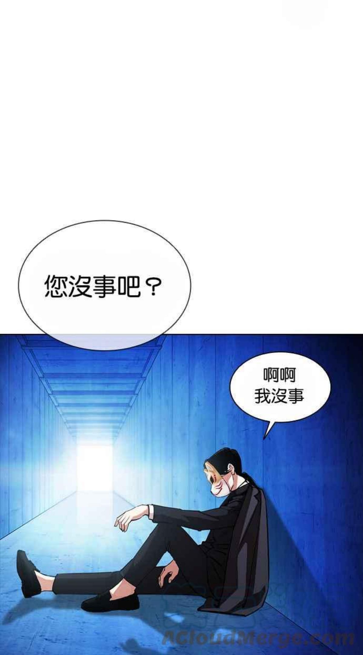 看脸时代宗建漫画,[第383话] 一姟会(第2家子公司) [12]1图