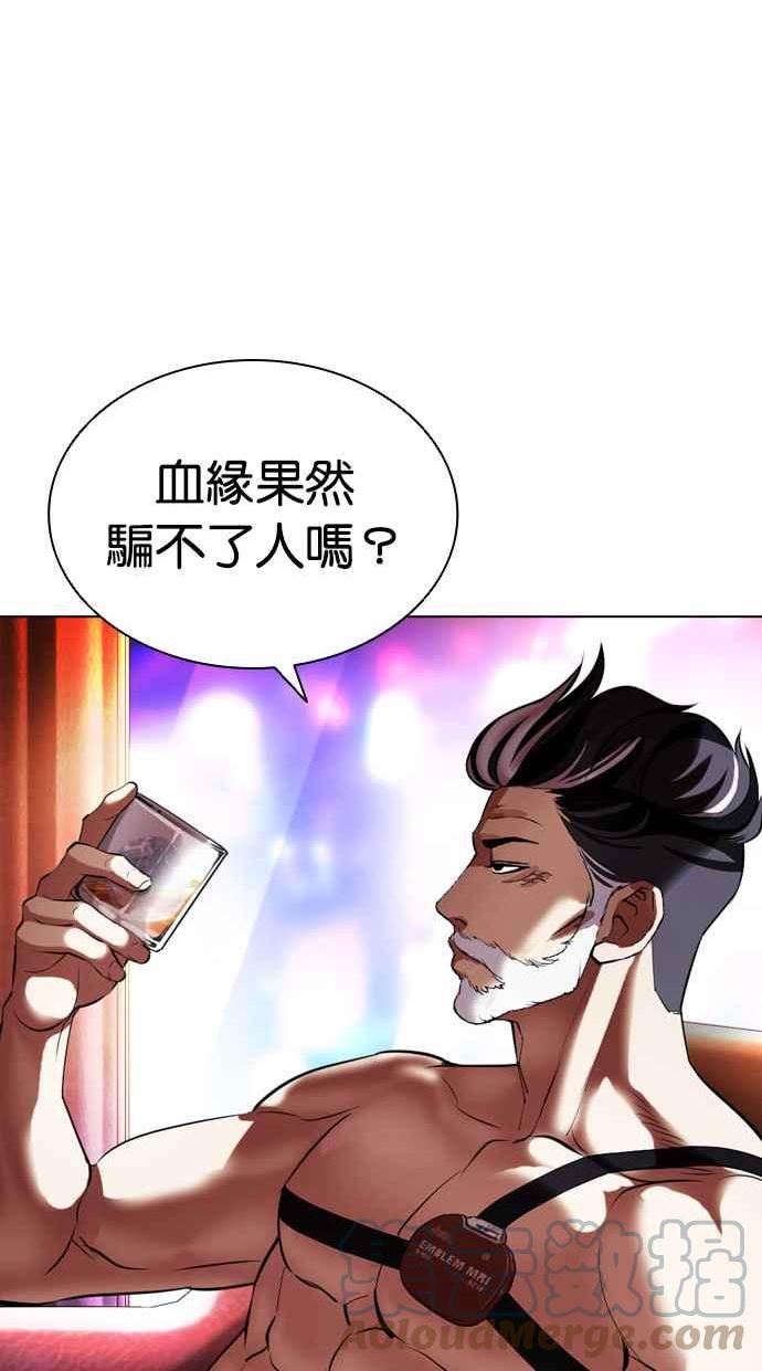 看脸时代免费观看漫画,[第413话] 打倒恶狼联盟 [03]121图