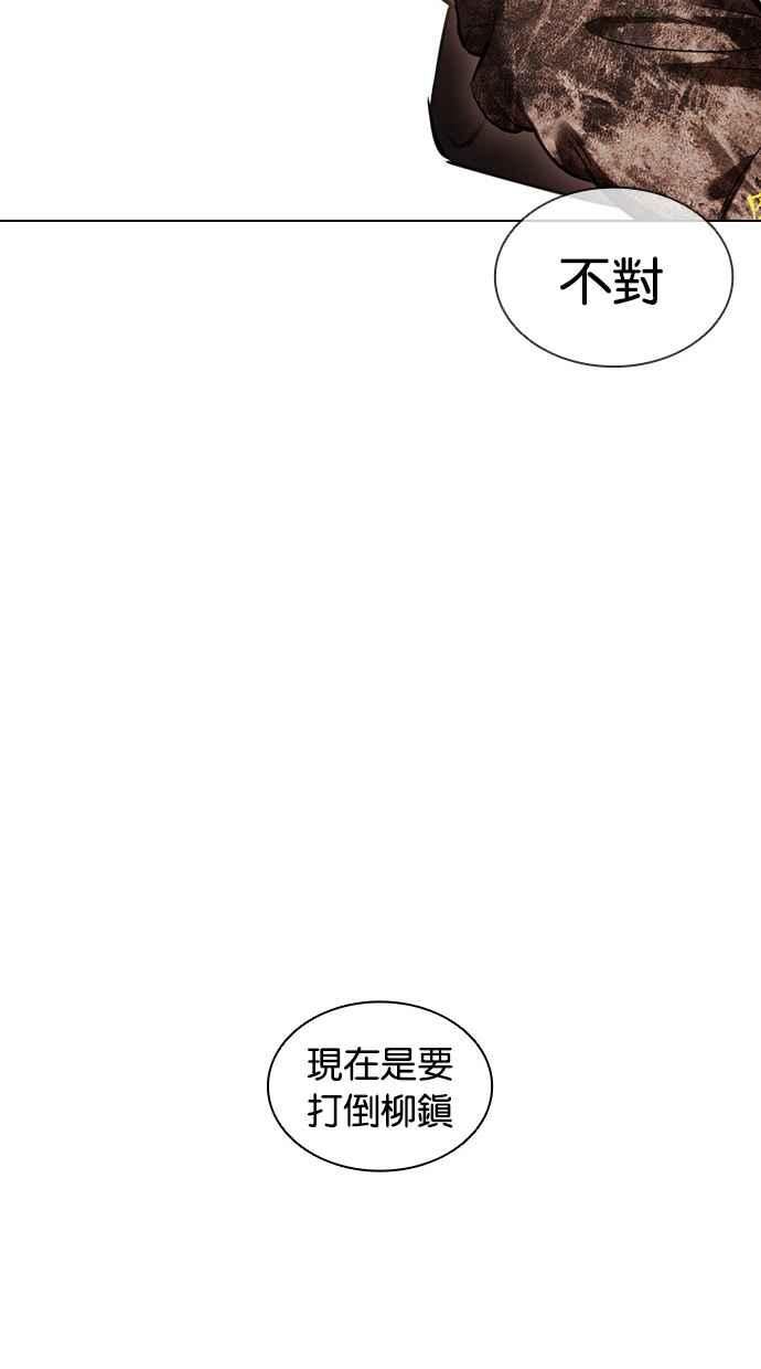 看脸时代免费观看漫画,[第413话] 打倒恶狼联盟 [03]158图