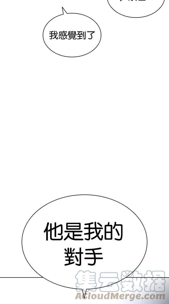 看脸时代全集动漫漫画,[第414话] 打倒恶狼联盟 [04]53图