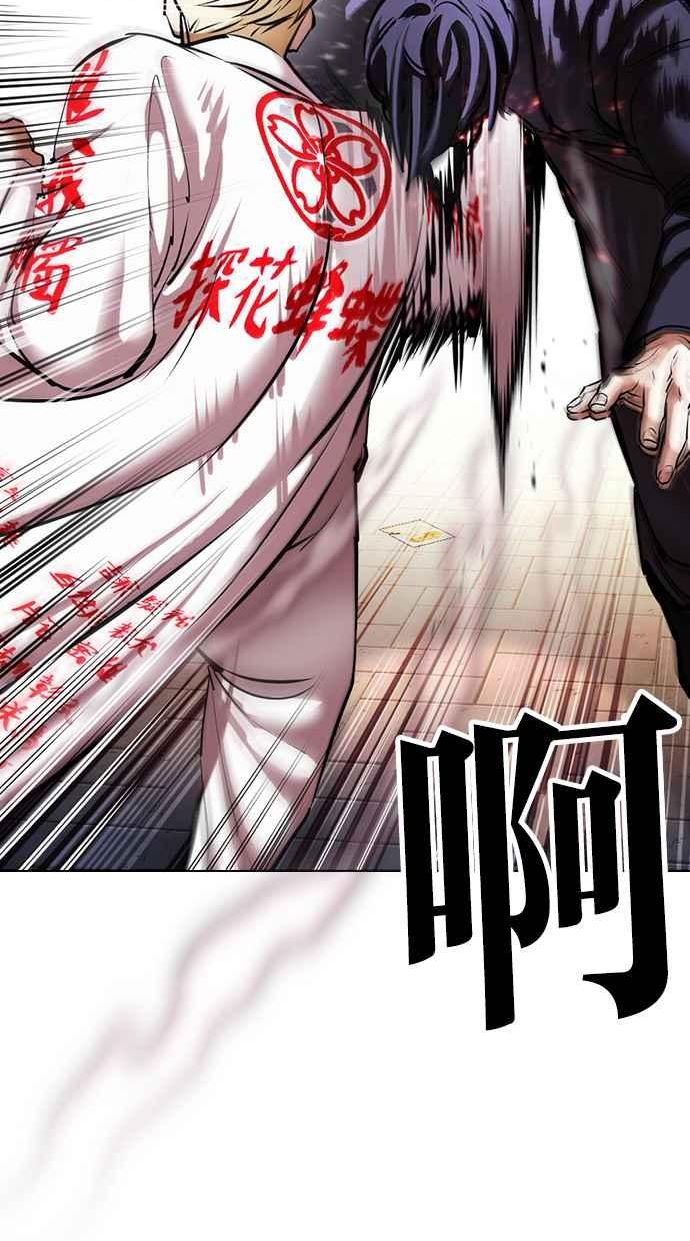 看脸时代全集动漫漫画,[第414话] 打倒恶狼联盟 [04]75图