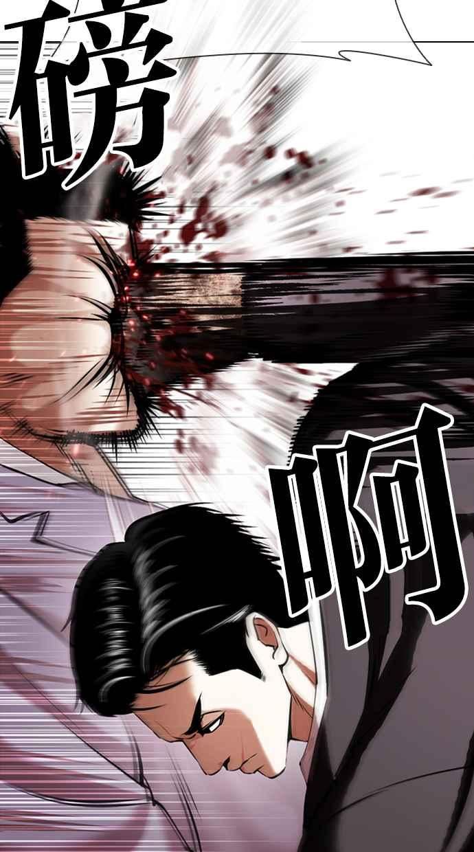 看脸时代全集动漫漫画,[第414话] 打倒恶狼联盟 [04]83图