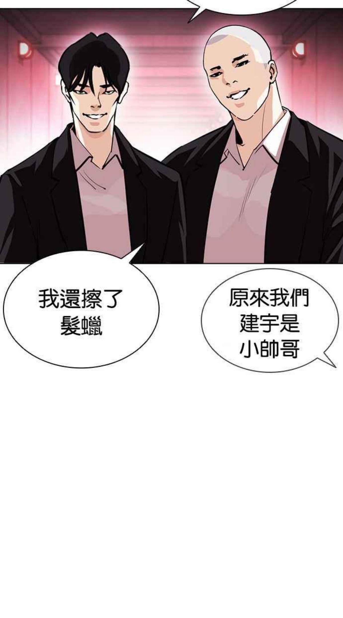 看脸时代很现实的句子漫画,[第386话] 一姟会(第2家子公司) [15]115图