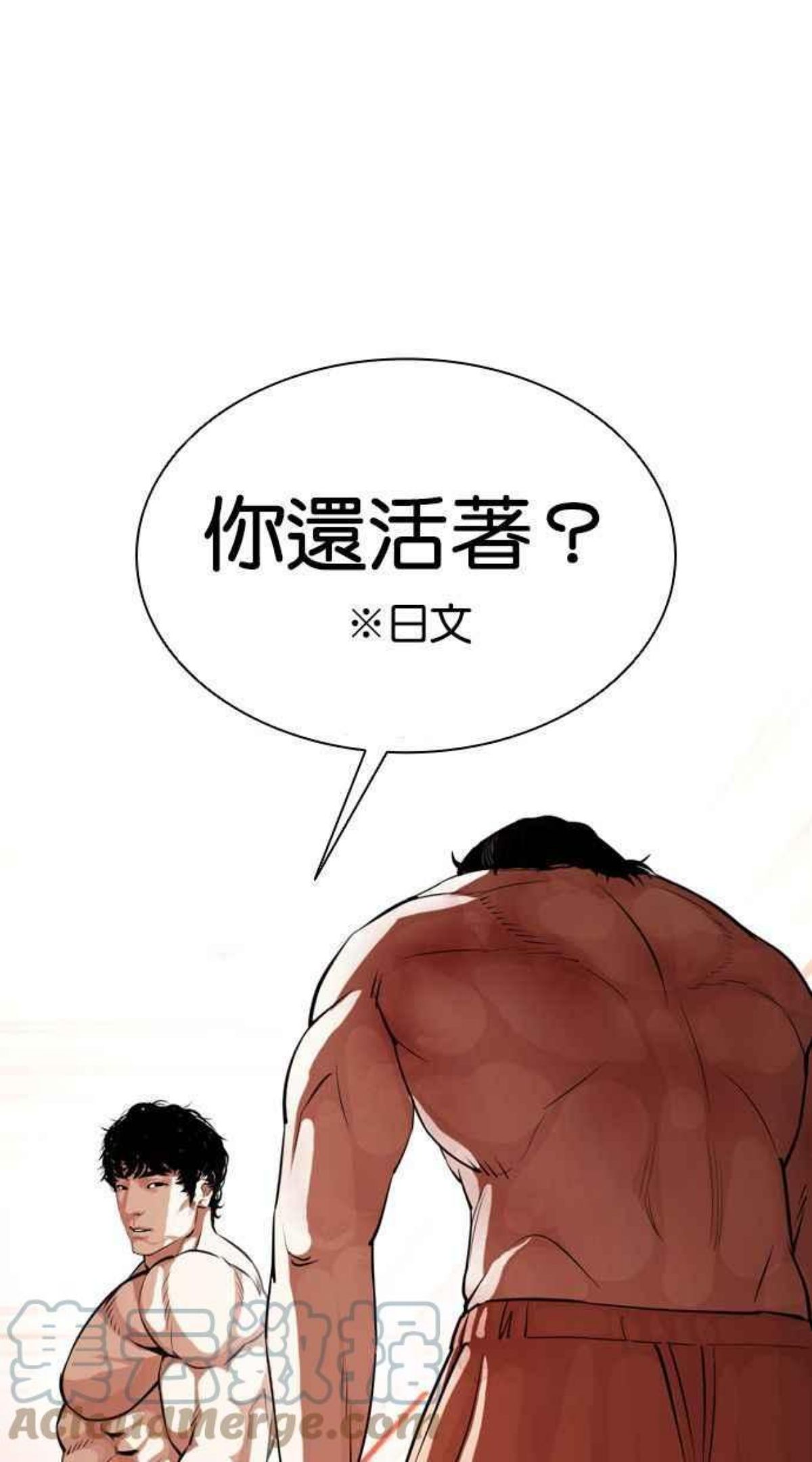 看脸时代很现实的句子漫画,[第386话] 一姟会(第2家子公司) [15]69图