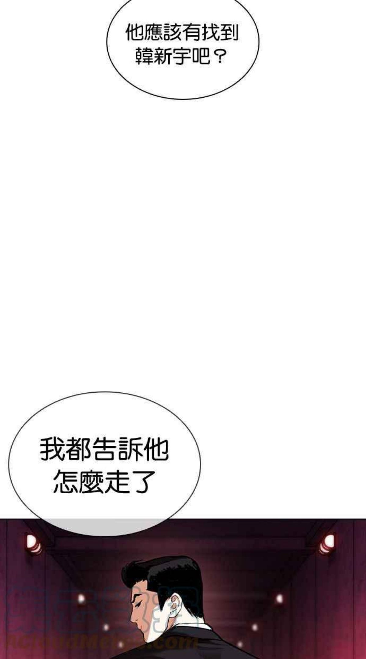 看脸时代很现实的句子漫画,[第386话] 一姟会(第2家子公司) [15]109图