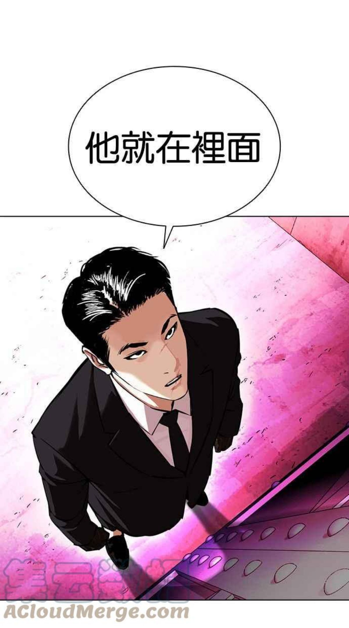 看脸时代很现实的句子漫画,[第386话] 一姟会(第2家子公司) [15]117图