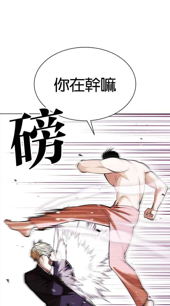 看脸时代漫画免费漫画,[第387话] 一姟会(第2家子公司) [16]4图