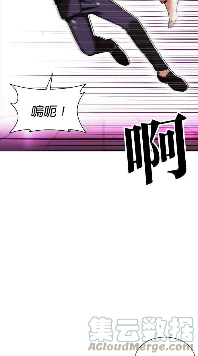 看脸时代漫画免费漫画,[第387话] 一姟会(第2家子公司) [16]5图