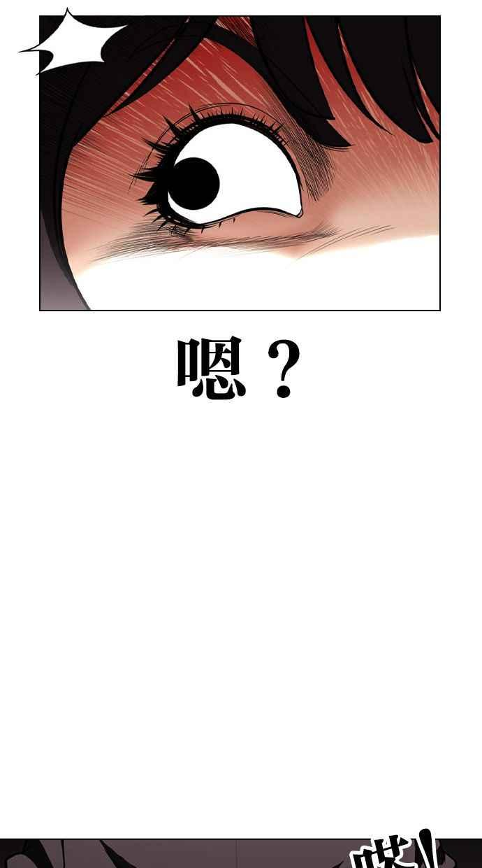 看脸时代漫画免费漫画,[第387话] 一姟会(第2家子公司) [16]74图