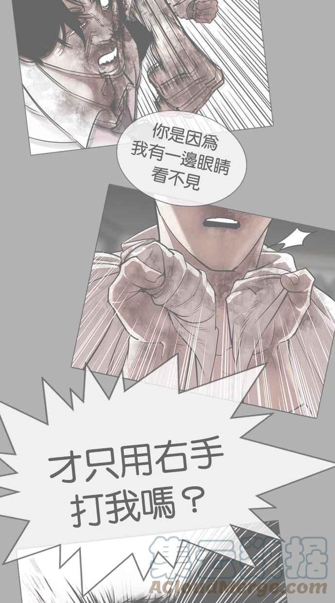 看脸时代漫画,[第388话] 一姟会(第2家子公司) [17]101图