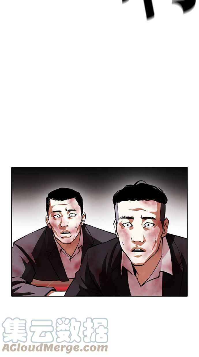 看脸时代漫画,[第388话] 一姟会(第2家子公司) [17]21图