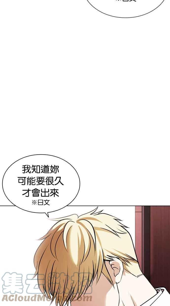 看脸时代动漫在线观看中文版漫画,[第394话] 绑架朴玄硕[01]101图