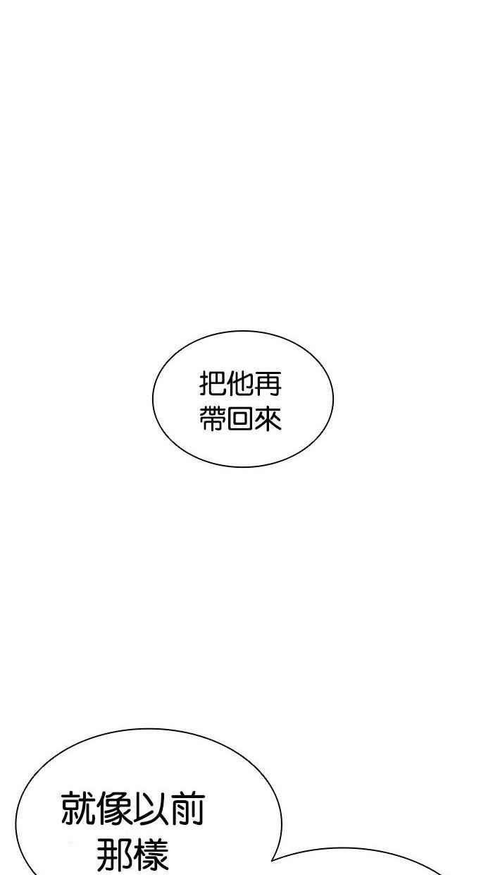 看脸时代动漫在线观看中文版漫画,[第394话] 绑架朴玄硕[01]110图