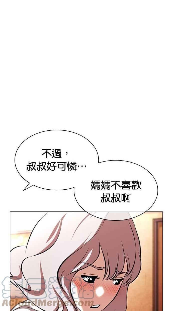 看脸时代动漫在线观看中文版漫画,[第394话] 绑架朴玄硕[01]117图