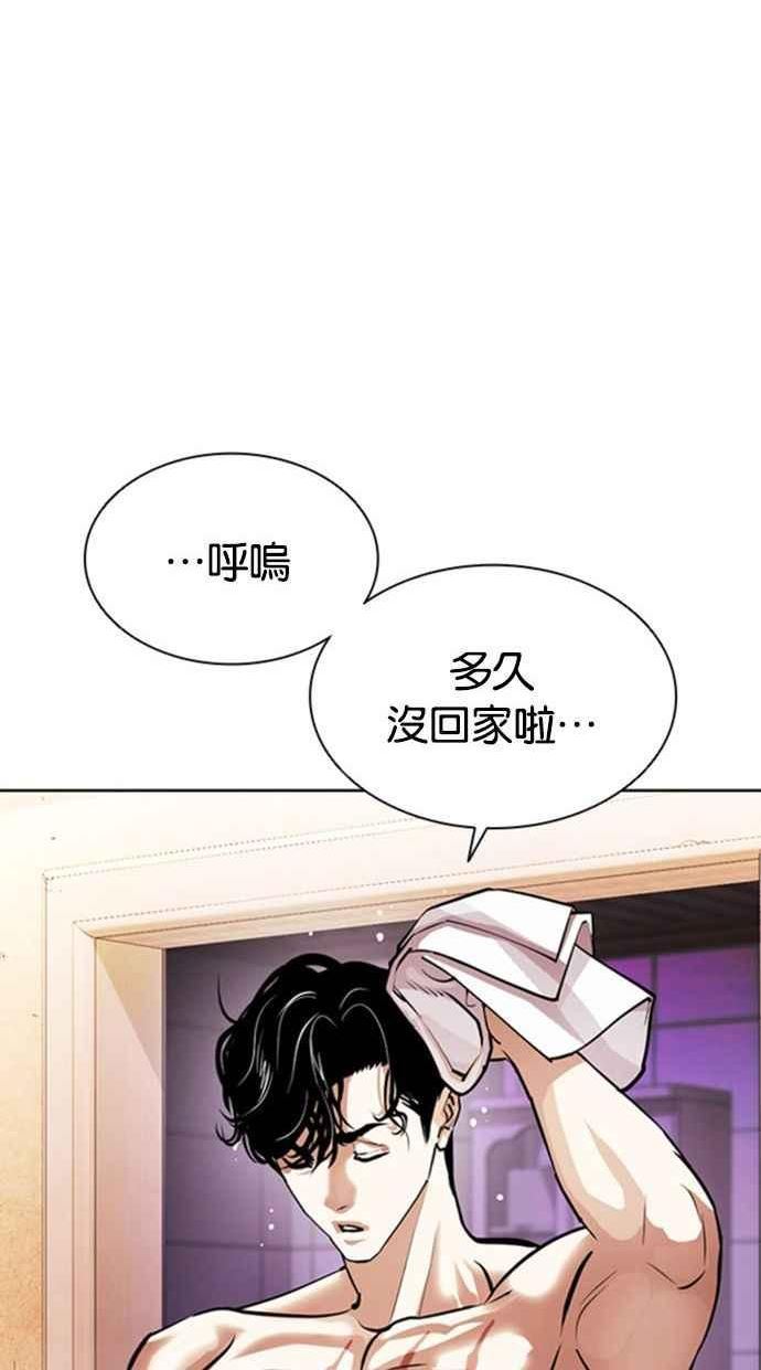 看脸时代动漫在线观看中文版漫画,[第394话] 绑架朴玄硕[01]128图