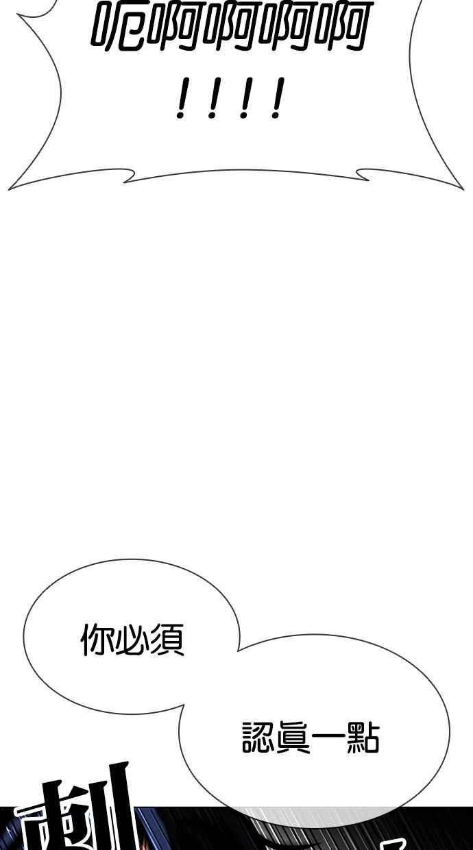 看脸时代动漫在线观看中文版漫画,[第394话] 绑架朴玄硕[01]14图