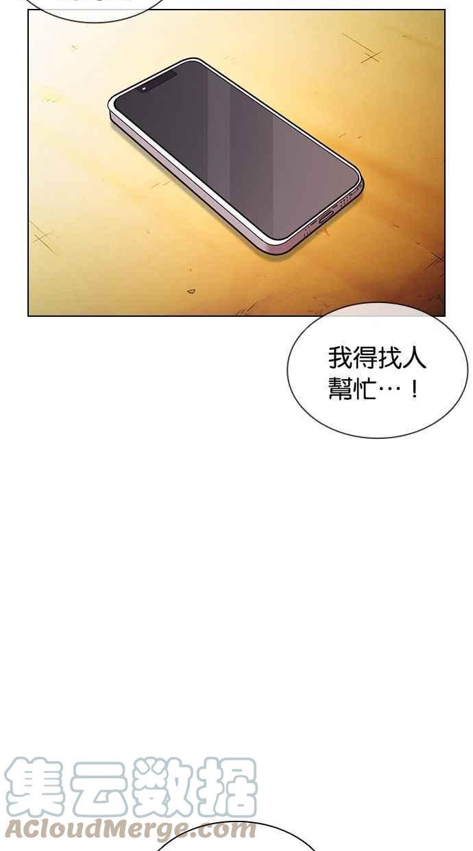 看脸时代动漫在线观看中文版漫画,[第394话] 绑架朴玄硕[01]21图